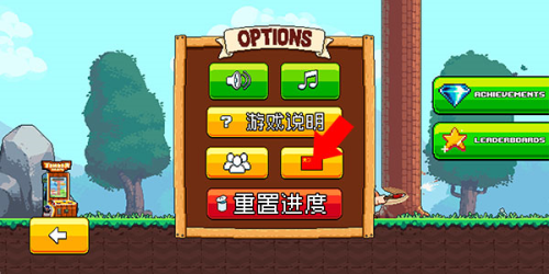 伐木工大冒险v4.32-伐木工大冒险玩家将扮演一名勇敢的伐木工