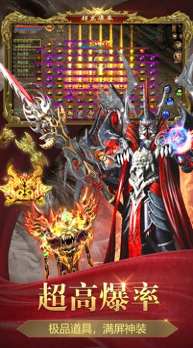 天罡微变合击传奇v8.69-天罡微变合击传奇是一款极其热血的传奇战斗类游戏