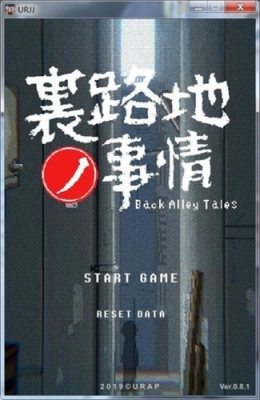 裹路地事情v7.57-裹路地事情采用经典暗黑像素画风