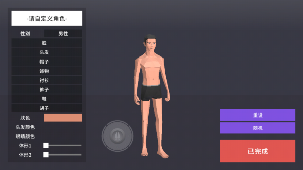 一只普通的鹿v8.91-一只普通的鹿游戏是一款独特的模拟探险游戏