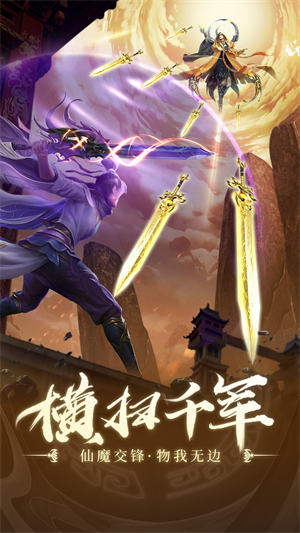 青云传v5.64-青云传是一款国风仙侠的角色扮演类游戏