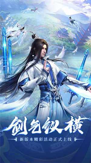 青云传v5.64-青云传是一款国风仙侠的角色扮演类游戏