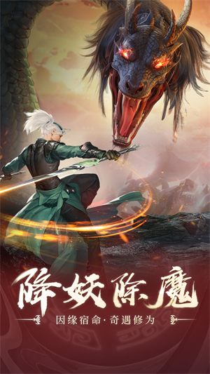 青云传v5.64-青云传是一款国风仙侠的角色扮演类游戏