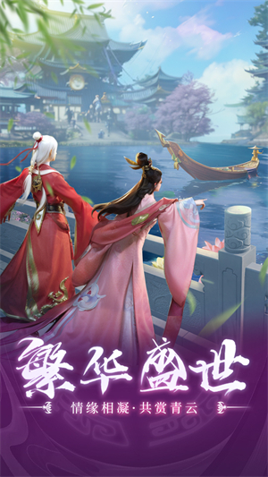 青云传v5.64-青云传是一款国风仙侠的角色扮演类游戏