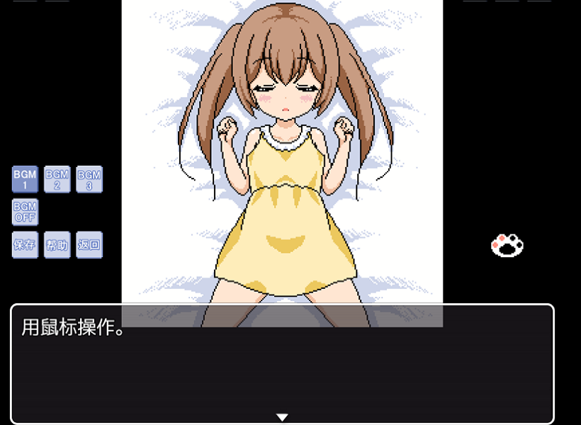 熟睡中的猫咪不会叫醒版v5.90-熟睡中的猫咪不会叫醒版游戏是一款非常有趣的模拟游戏