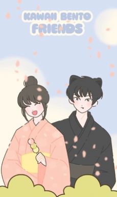 可爱便当v5.95-可爱便当玩家需要通过制作各种美味的便当来满足顾客的需求