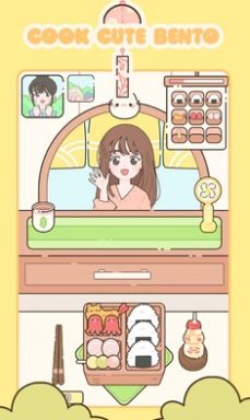可爱便当v5.95-可爱便当玩家需要通过制作各种美味的便当来满足顾客的需求