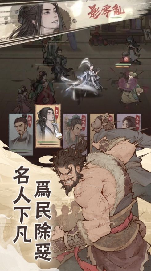 长安养城记v9.84-长安养城记游戏是一款别具一格的古代风情经营休闲游戏