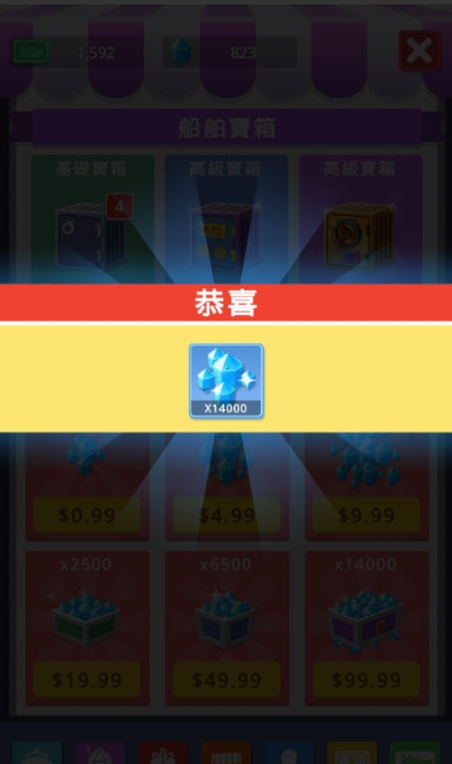 港口大亨不减反增版手游下载-港口大亨不减反增版游戏免费下载 0.4