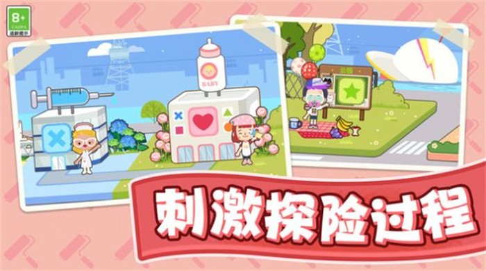 汤浴小屋v6.17-汤浴小屋是一款轻松休闲的模拟经营类游戏