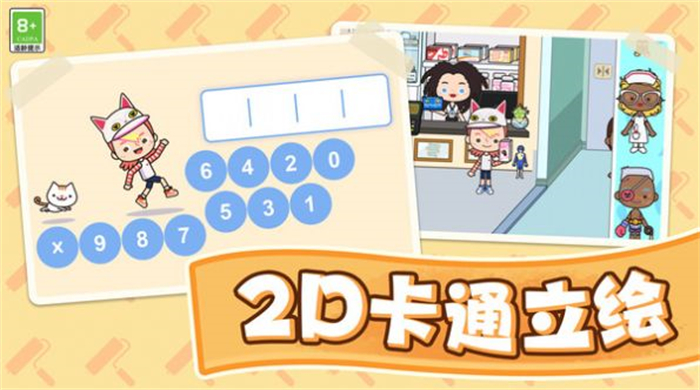 汤浴小屋v6.17-汤浴小屋是一款轻松休闲的模拟经营类游戏