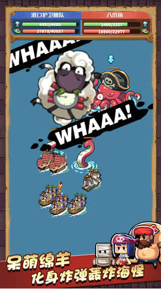 小小航海士无限金币版手游下载-小小航海士无限金币版安卓版下载 1.1