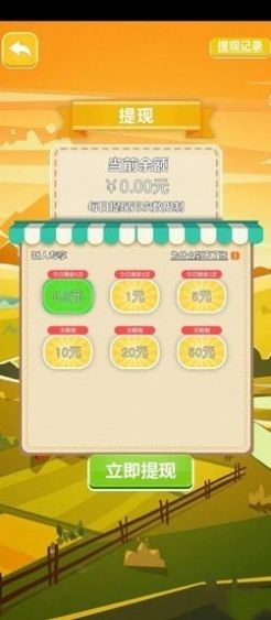 找茬水乐园v2.41-找茬水乐园是一款非常好玩的休闲益智类游戏