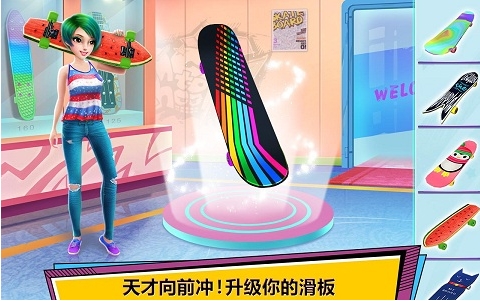 都市滑板滑板女王v8.74-都市滑板滑板女王是一款画风精致的休闲益智类游戏