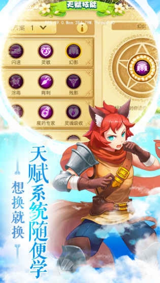 魔力物语v6.62-魔力物语是一款具有丰富挑战的角色扮演类游戏