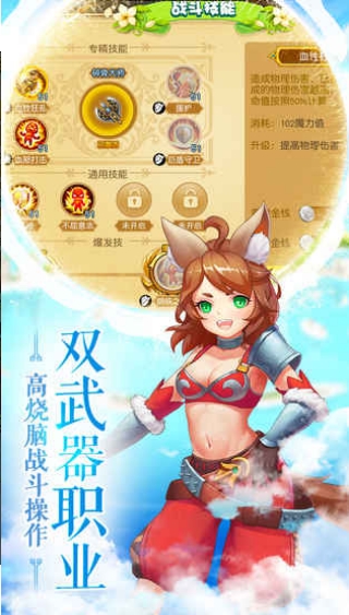 魔力物语v6.62-魔力物语是一款具有丰富挑战的角色扮演类游戏