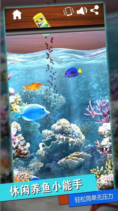 消林传说v7.49-消林传说是一款画风精致的休闲益智类游戏