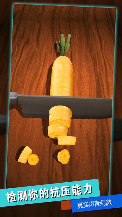 消林传说v7.49-消林传说是一款画风精致的休闲益智类游戏