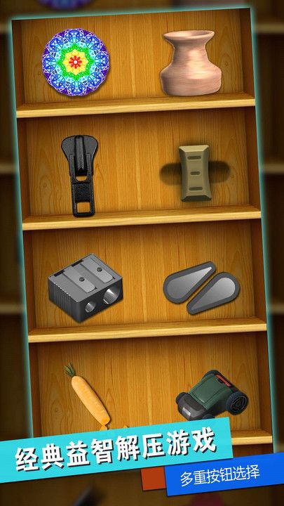 消林传说v7.49-消林传说是一款画风精致的休闲益智类游戏