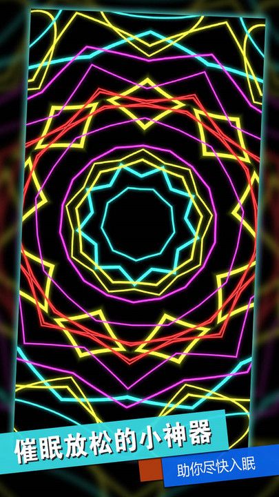 消林传说v7.49-消林传说是一款画风精致的休闲益智类游戏