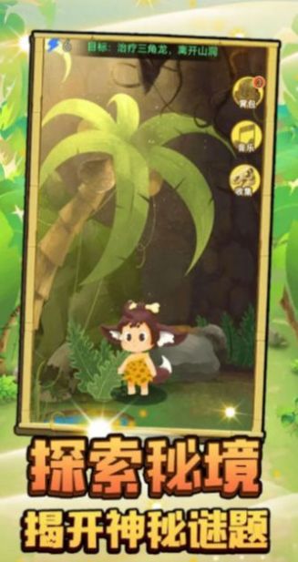 小狐仙奇幻冒险v8.13-小狐仙奇幻冒险需要在游戏中探索各种场景