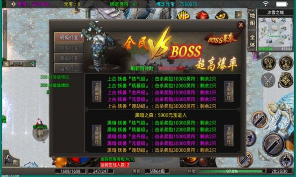 执迷魔界无限刀v9.47-执迷魔界无限刀是一款玩法十分有意思的传奇冒险类手游