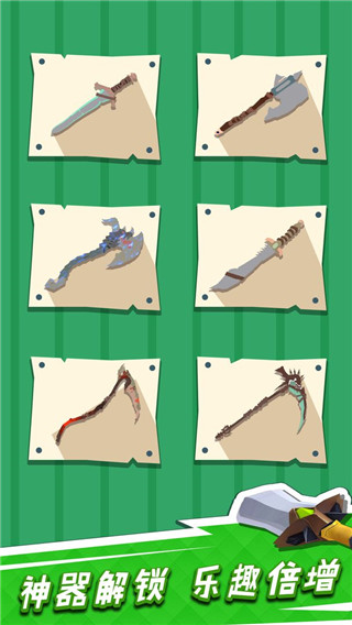 我用神器砍大树内置菜单版手游下载-我用神器砍大树内置菜单版安卓版下载 1.1.34