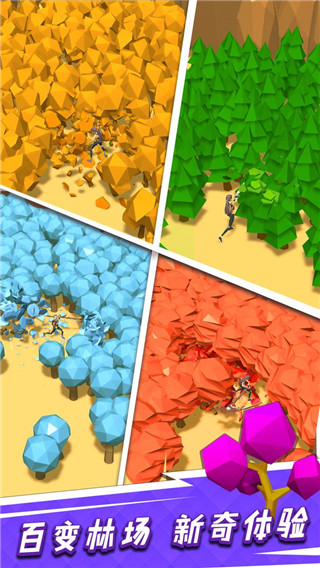 我用神器砍大树内置菜单版手游下载-我用神器砍大树内置菜单版安卓版下载 1.1.34