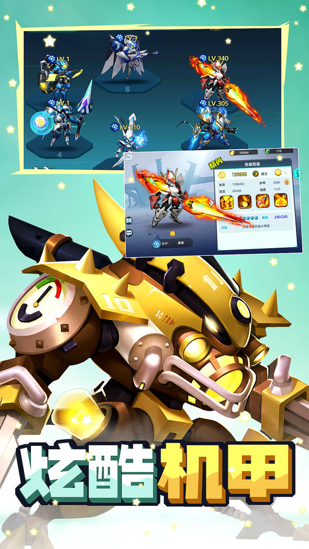 王者战神手游v2.94-王者战神是一款轻松简单的冒险生存类游戏