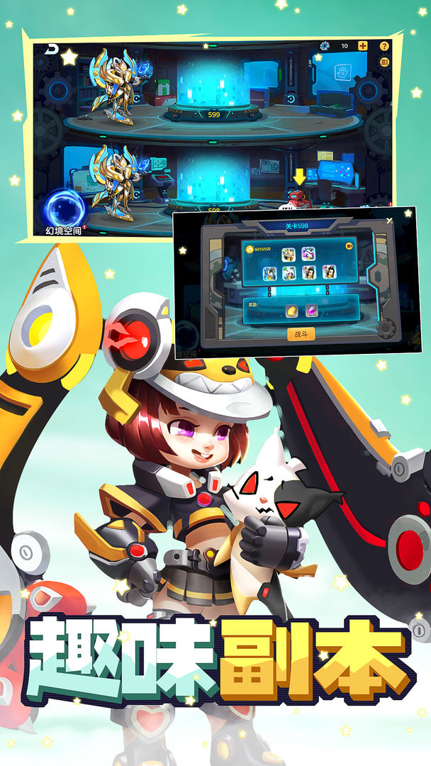 王者战神手游v2.94-王者战神是一款轻松简单的冒险生存类游戏