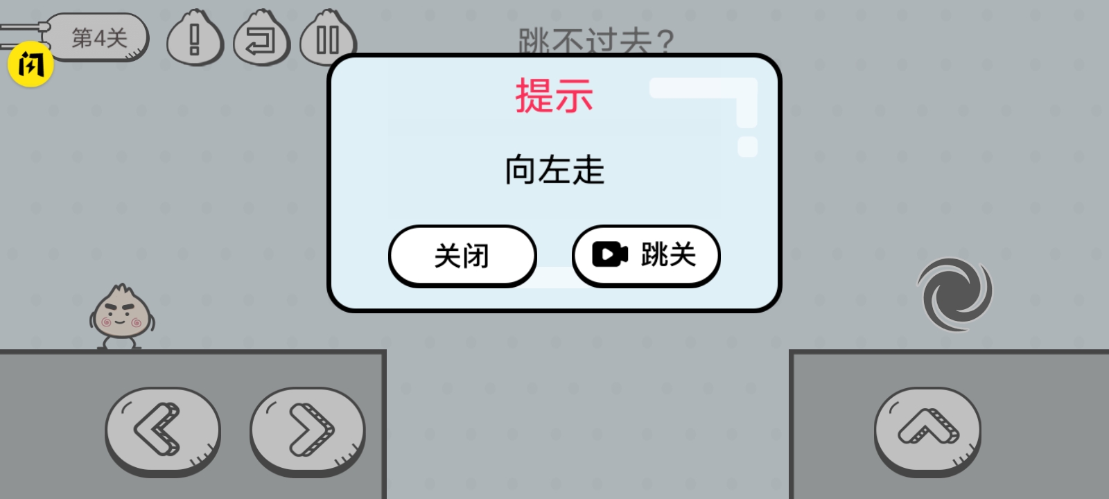 包子大作战v8.35-包子大作战多样的游戏模式选择和社交互动性强