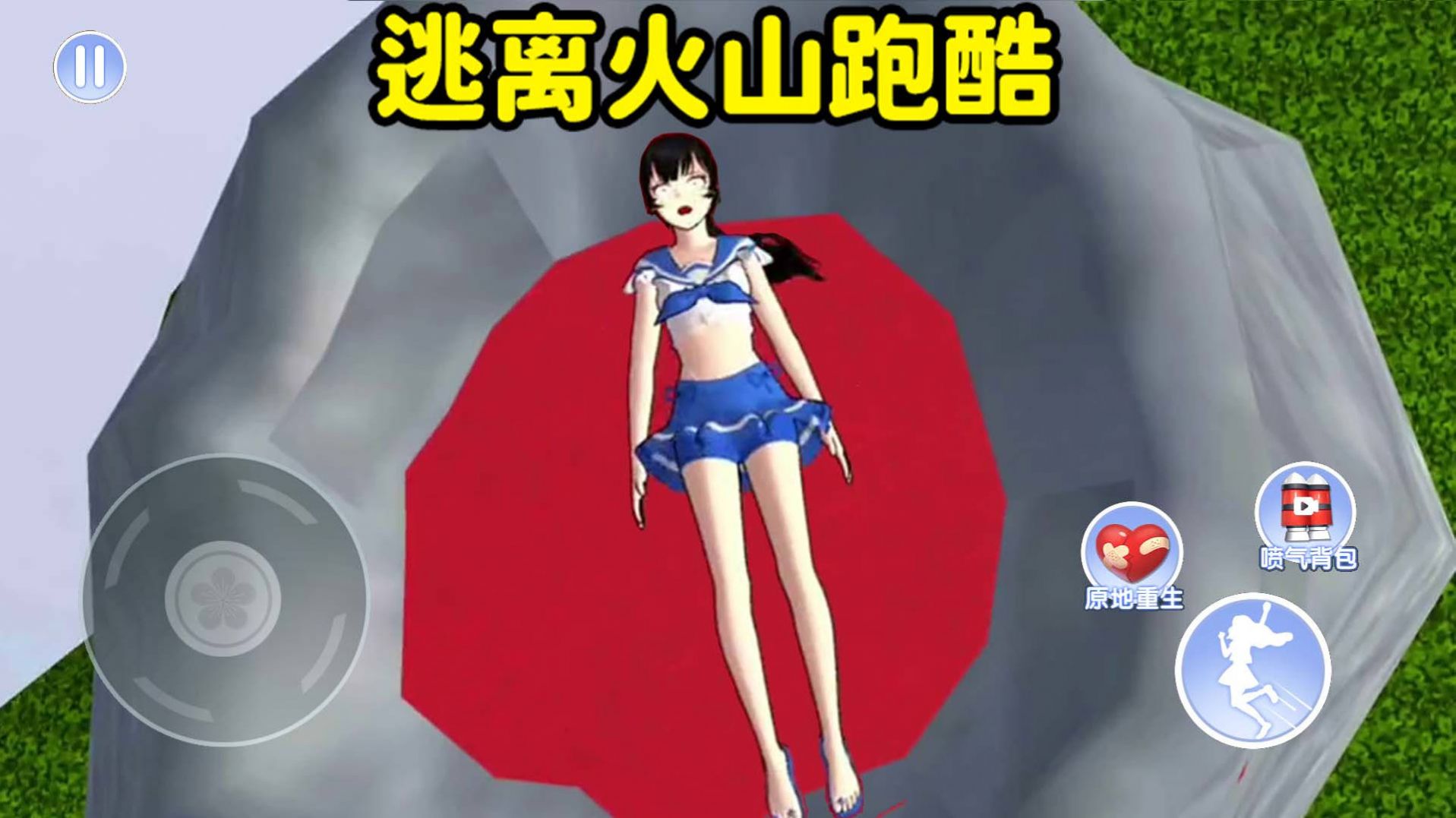 跑酷来闯关最新版v2.20-跑酷来闯关最新版是一款非常好玩的冒险闯关类游戏