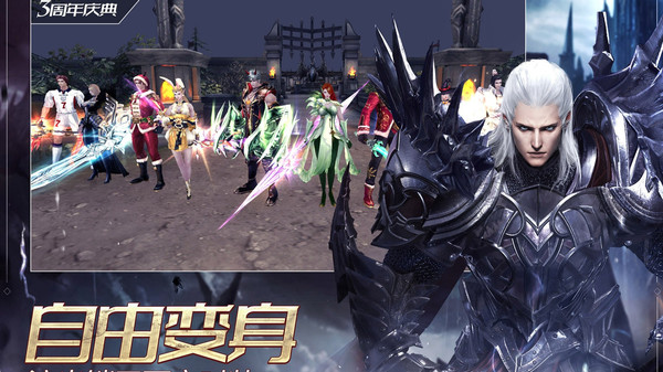 奇迹最强者v2.75-奇迹最强者是一款魔幻风格的角色扮演类游戏