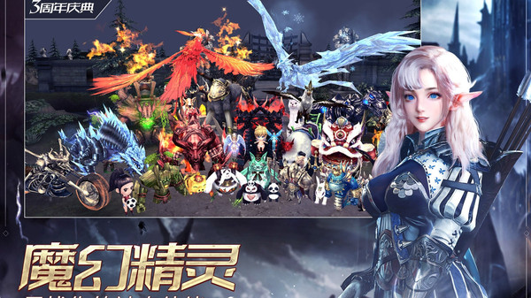 奇迹最强者v2.75-奇迹最强者是一款魔幻风格的角色扮演类游戏