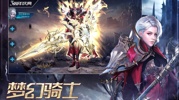 奇迹最强者v2.75-奇迹最强者是一款魔幻风格的角色扮演类游戏