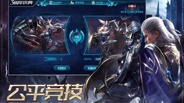 奇迹最强者v2.75-奇迹最强者是一款魔幻风格的角色扮演类游戏