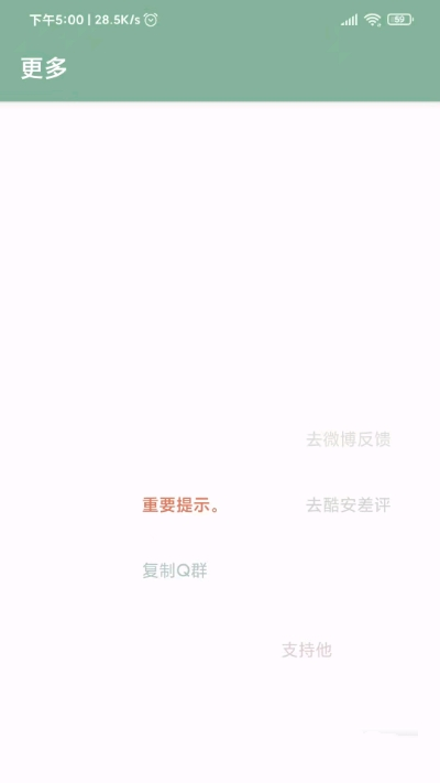 李跳跳2.2v7.63-李跳跳2.2软件是一款备受欢迎的广告拦截软件