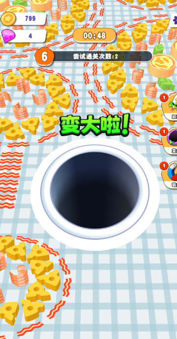 洞洞大胃王最新版v7.48-洞洞大胃王最新版是一款非常好玩的休闲益智类游戏