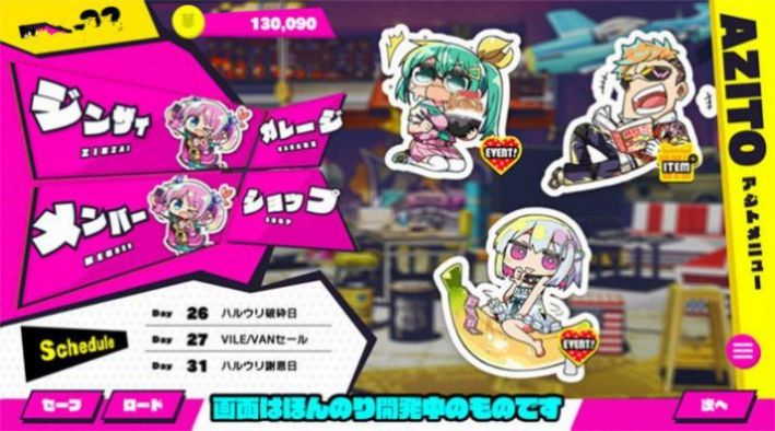 多娜多娜我们一起做坏事v9.85-多娜多娜一起干坏事吧完成任务后可以获得超级丰富的资源奖励