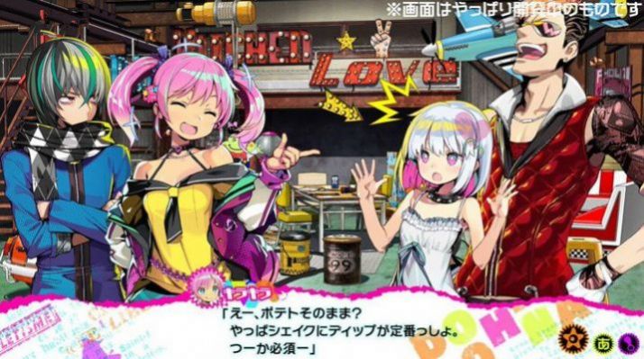 多娜多娜我们一起做坏事v9.85-多娜多娜一起干坏事吧完成任务后可以获得超级丰富的资源奖励