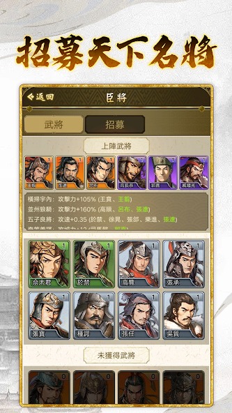 皇帝模拟器3手机版v6.87-皇帝模拟器3手机版是一款具有丰富模式的养成经营类游戏