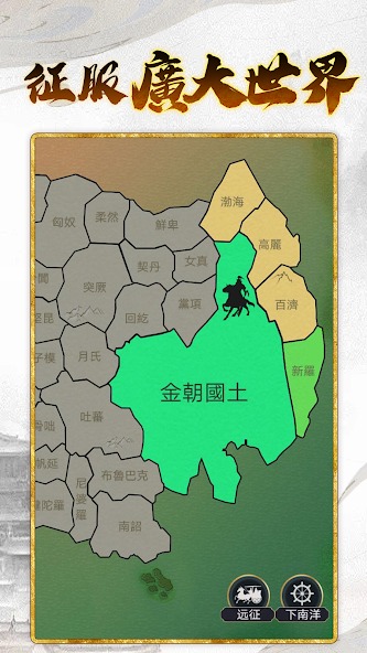 皇帝模拟器3手机版v6.87-皇帝模拟器3手机版是一款具有丰富模式的养成经营类游戏