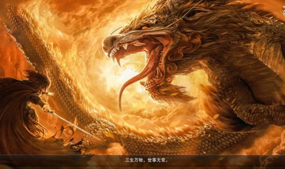 剑舞九天之洪荒神话v6.32-剑舞九天之洪荒神话是一款十分有趣的玄幻修仙冒险类游戏