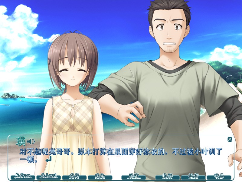 缘之空v5.98-缘之空是一款二次元模拟恋爱的养成游戏