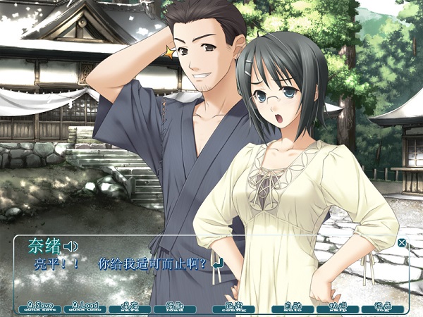 缘之空v5.98-缘之空是一款二次元模拟恋爱的养成游戏