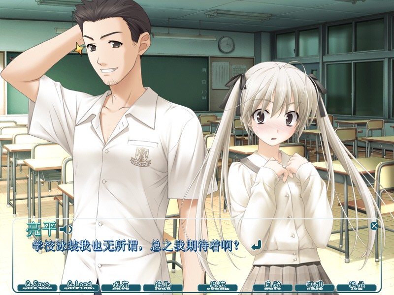 缘之空v5.98-缘之空是一款二次元模拟恋爱的养成游戏