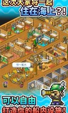 大海贼探险物语内置作弊菜单版手游下载-大海贼探险物语内置作弊菜单版免费手游下载 2.2.4