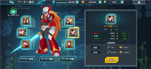 洛克人xdive单机版-洛克人xdive安卓最新版下载v5.1.1