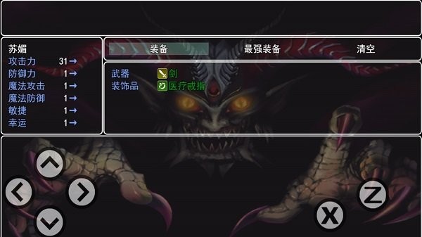 逃出生天最新版v6.62-逃出生天最新版非常好玩的异世界冒险题材的RPG游戏