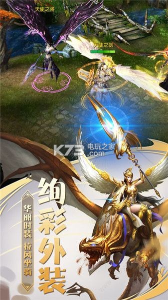 生灵之路v2.56-生灵之路玩家可以通过独创的战龙骑系统